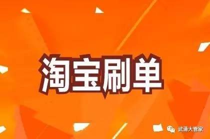 武清最新兼職，探索機(jī)遇，兼職新篇章