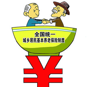 深入理解2016社保最新政策，重塑社會(huì)保障體系全面解讀