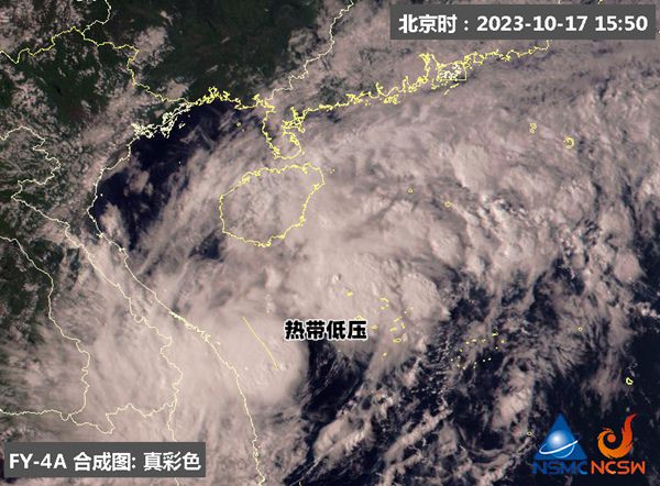 今年第16號臺風最新動態(tài)分析報告