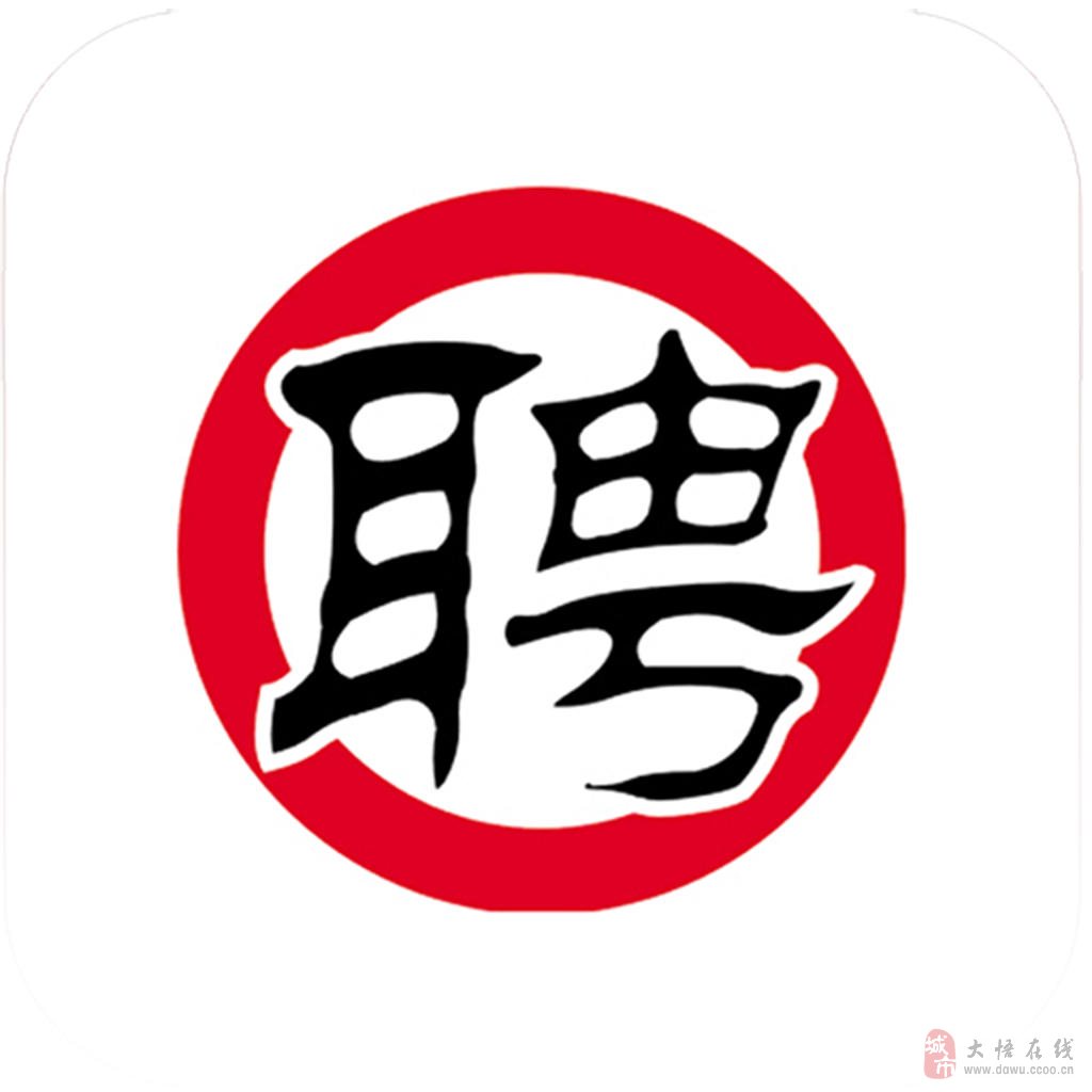 武漢物業(yè)最新招聘，行業(yè)趨勢與職業(yè)發(fā)展機遇揭秘！