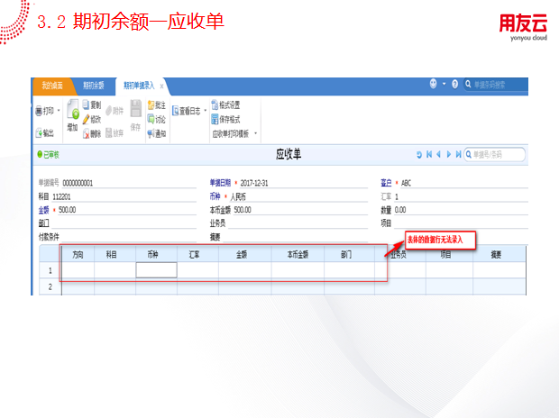 用友最新U8系統(tǒng)，引領(lǐng)企業(yè)數(shù)字化轉(zhuǎn)型的強(qiáng)力引擎