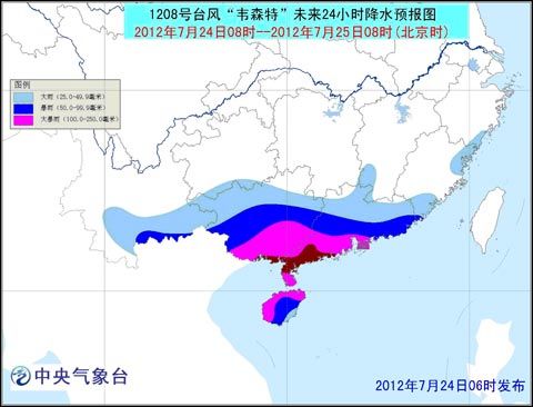 臺(tái)風(fēng)風(fēng)神最新動(dòng)態(tài)，關(guān)注臺(tái)風(fēng)消息，做好防范措施，及時(shí)應(yīng)對(duì)風(fēng)險(xiǎn)挑戰(zhàn)