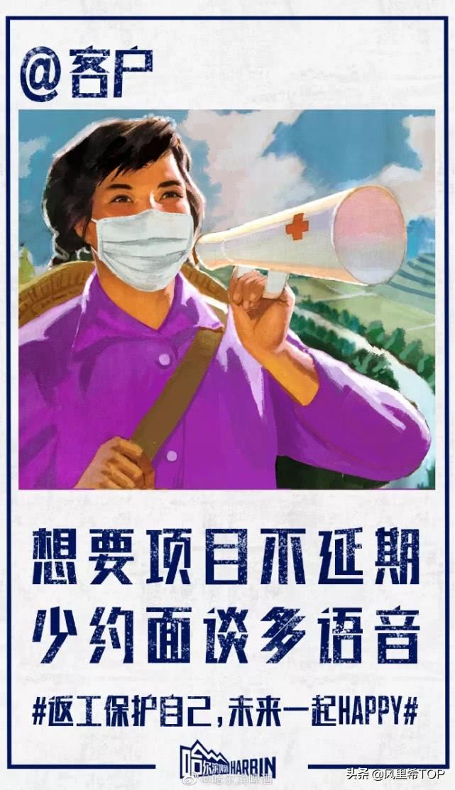 哈啤廣告重塑品牌魅力，引領時尚潮流新風尚