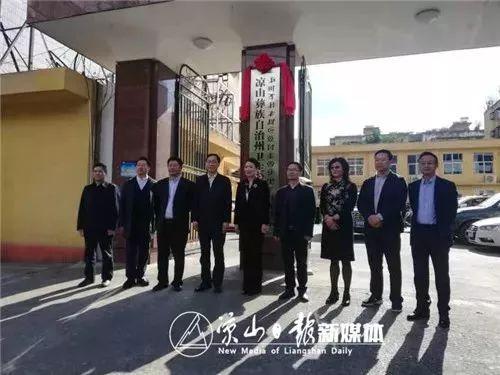 大理白族自治州首府住房改革委員會辦公室最新人事任命揭曉，影響與展望