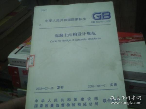 最新混凝土設(shè)計規(guī)范引領(lǐng)建筑行業(yè)邁向新里程碑