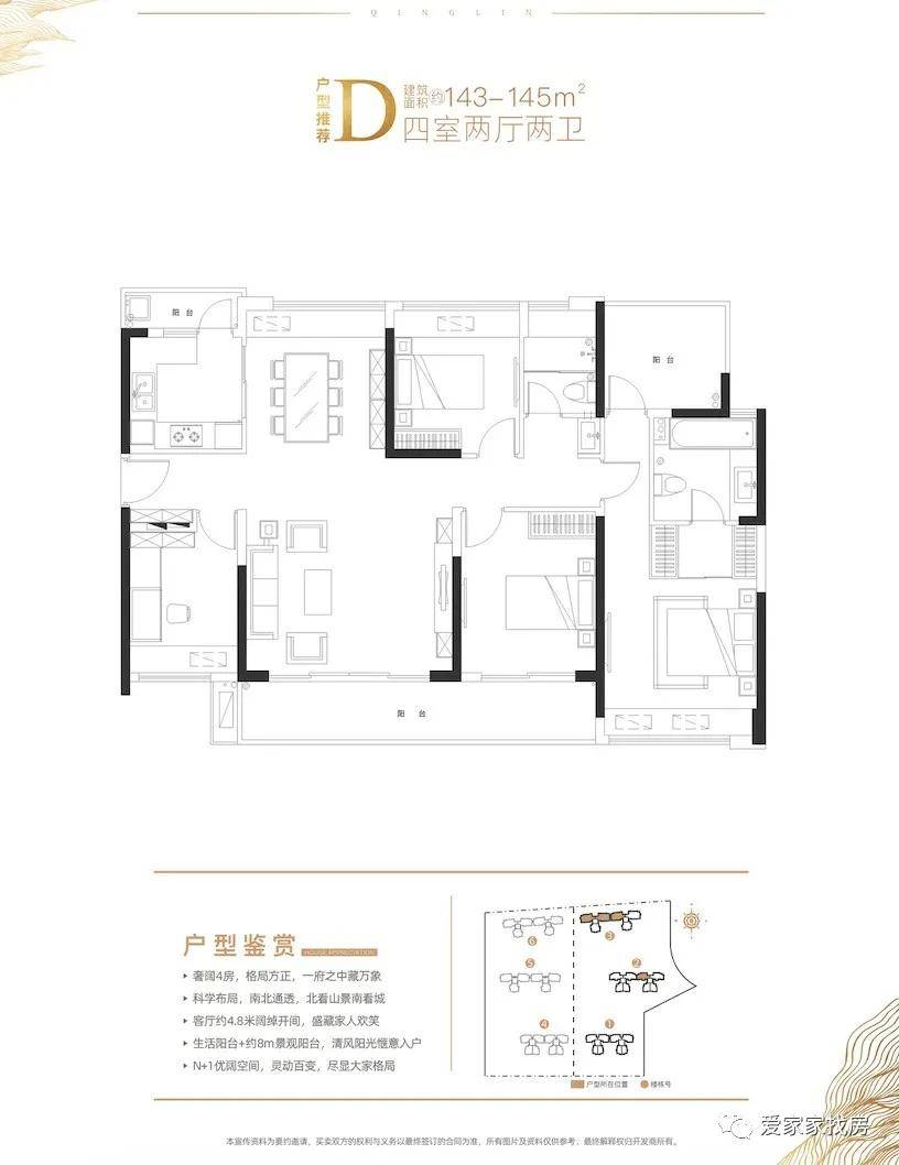 2004新澳正版免費(fèi)大全,科學(xué)分析解析說明_QHD93.46