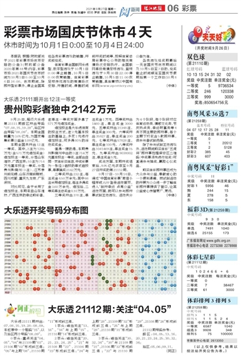 2024年天天開好彩資料,標準化實施程序解析_專業(yè)款39.982