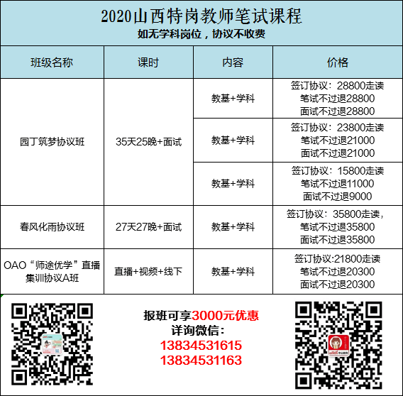 新澳今晚開什么號碼,決策資料解釋落實_基礎(chǔ)版66.730