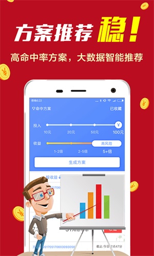 www014996.com查詢最快開獎(jiǎng)｜全面把握解答解釋策略