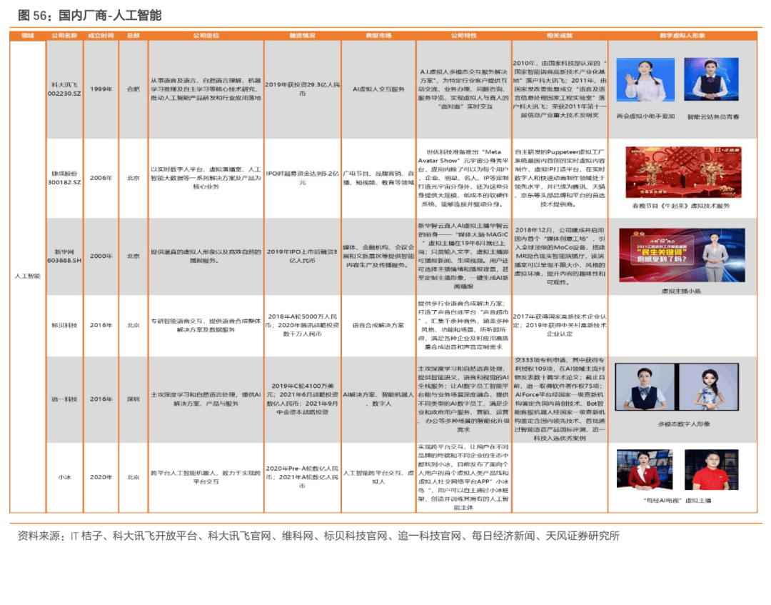 2024澳門正版圖庫恢復(fù)｜深度解答解釋定義