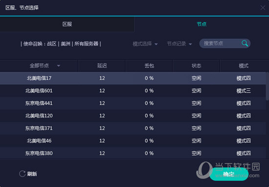 澳門開獎記錄開獎結(jié)果2024｜準確資料解釋落實