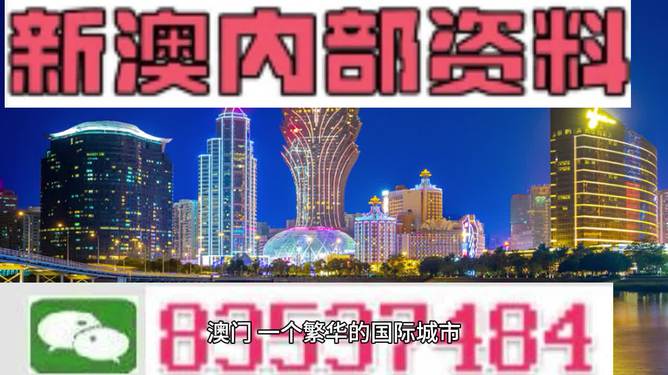 2024澳門(mén)正版精準(zhǔn)免費(fèi)｜折本精選解釋落實(shí)