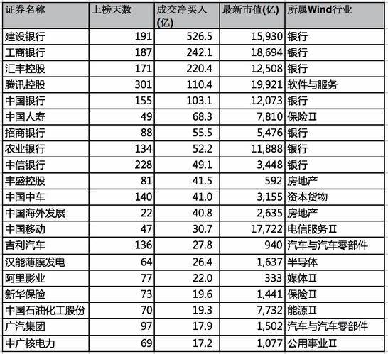 香港碼開獎(jiǎng)結(jié)果2024開獎(jiǎng)記錄｜準(zhǔn)確資料解釋落實(shí)