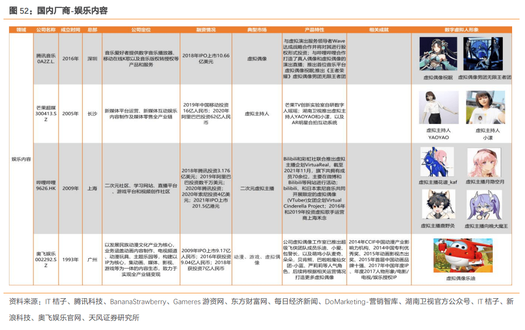 新澳門王中王100%期期中｜深度解答解釋定義