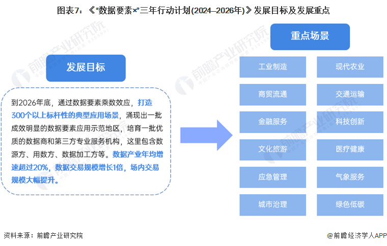 2024年正版資料免費大全｜全面貫徹解釋落實