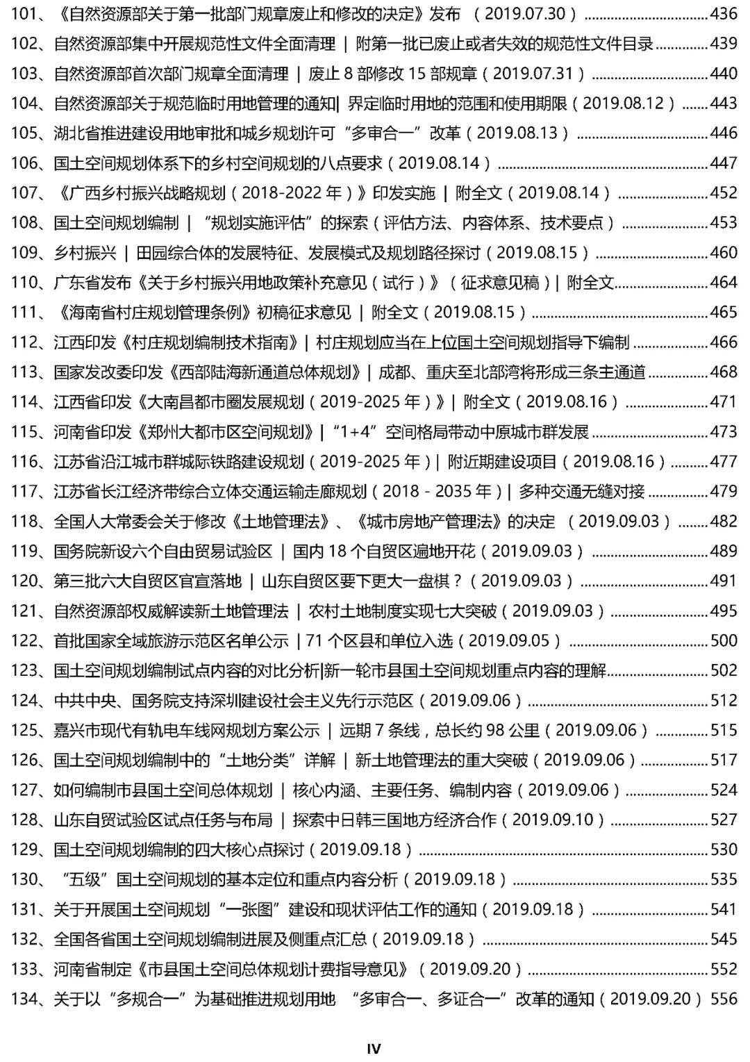 55123新澳精準(zhǔn)資料查詢｜最佳精選解釋落實(shí)