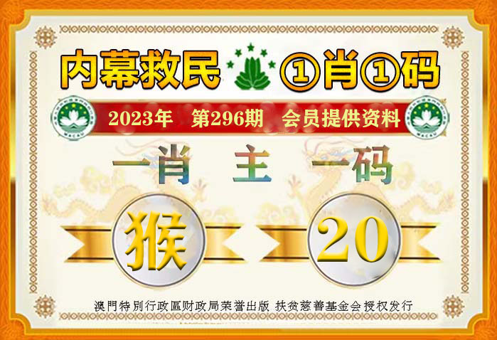 新澳一肖一碼100-準(zhǔn)資料｜折本精選解釋落實(shí)