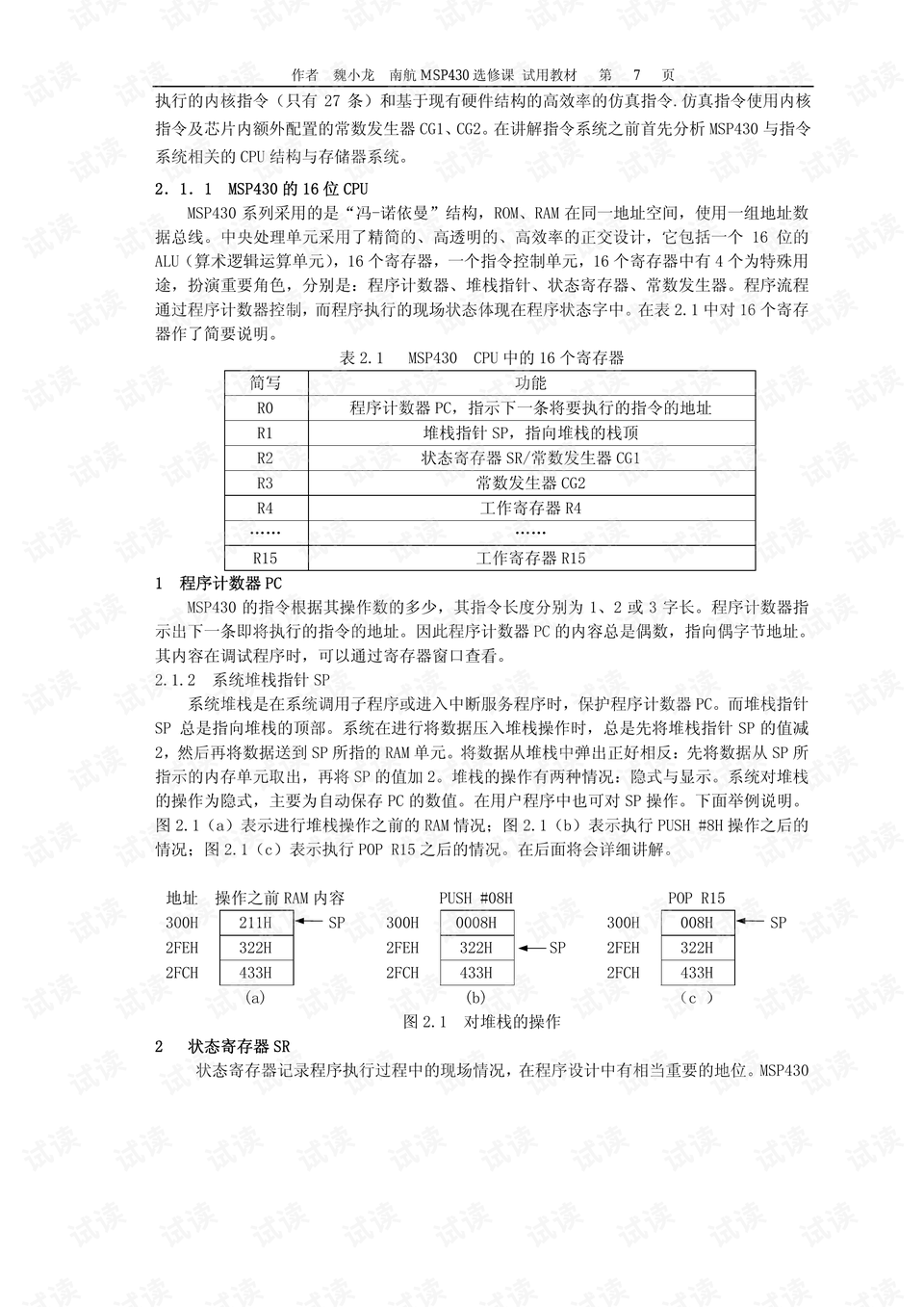 澳門王中王100%期期中｜絕對經(jīng)典解釋落實(shí)