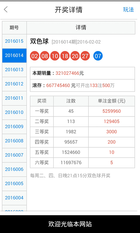 白小姐一肖一碼開獎(jiǎng)｜廣泛的關(guān)注解釋落實(shí)熱議