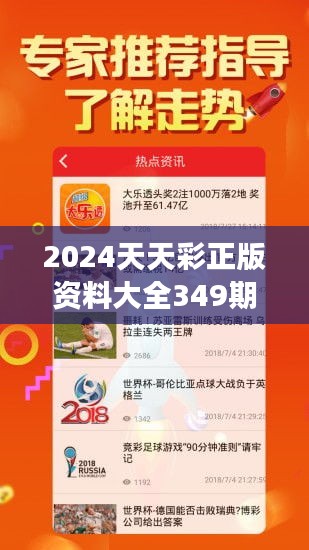 2024天天開彩免費(fèi)資料｜構(gòu)建解答解釋落實(shí)