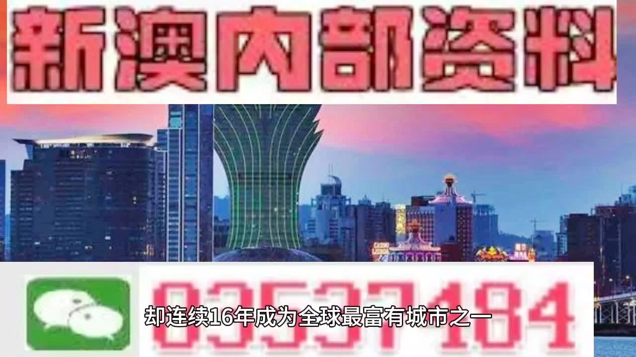 2024澳門正版精準(zhǔn)免費(fèi)｜構(gòu)建解答解釋落實(shí)