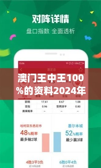 7777788888澳門王中王2024年｜全面貫徹解釋落實(shí)