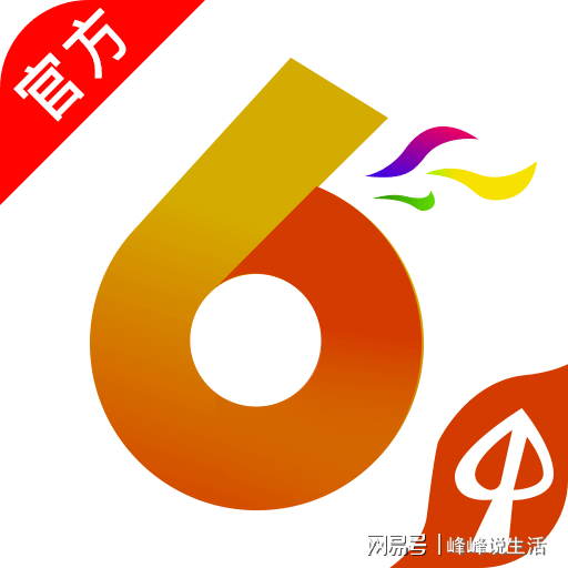 新澳門六開彩開獎結(jié)果2024年｜構(gòu)建解答解釋落實