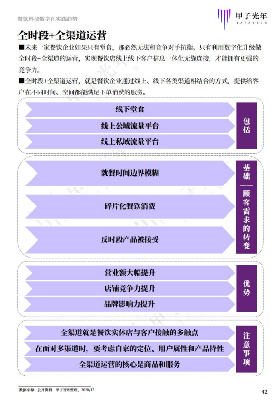 澳門今晚九點(diǎn)30分開獎｜廣泛的關(guān)注解釋落實(shí)熱議