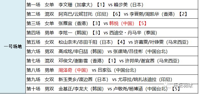 2024澳門特馬今晚開獎一｜廣泛的關注解釋落實熱議