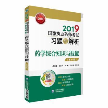 澳門正版藍月亮精選大全｜構建解答解釋落實