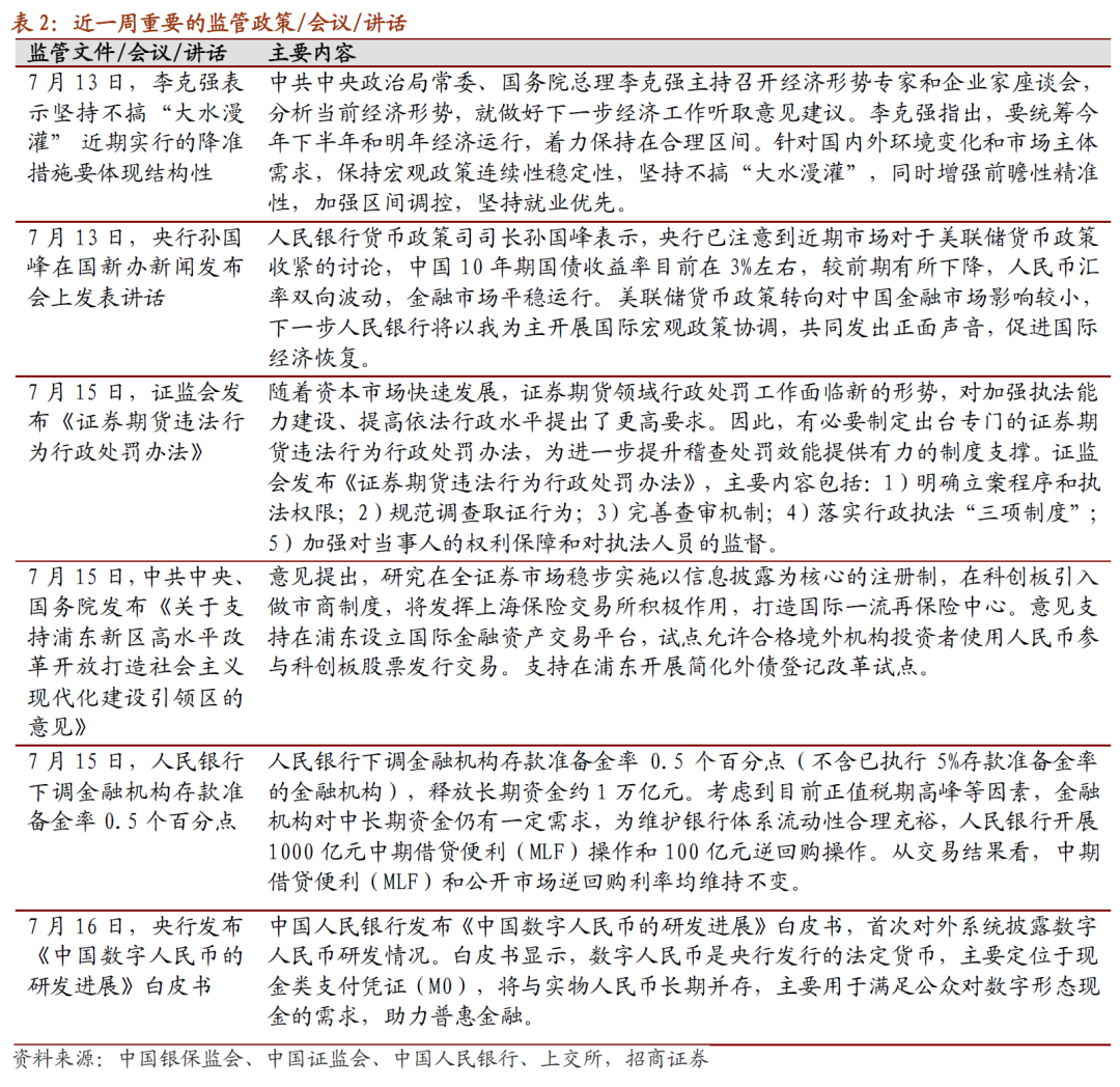 澳門一碼一碼100準(zhǔn)確｜精選解釋解析落實(shí)