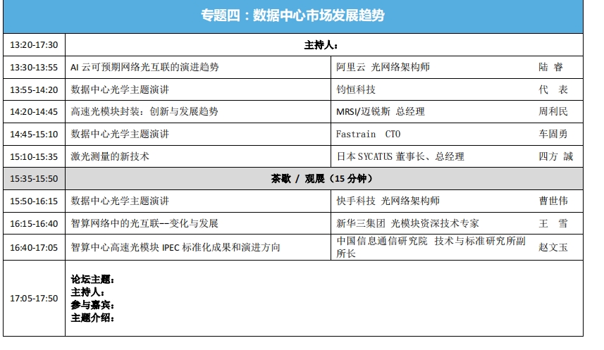 新澳門開獎(jiǎng)結(jié)果2024開獎(jiǎng)記錄｜深度解答解釋定義