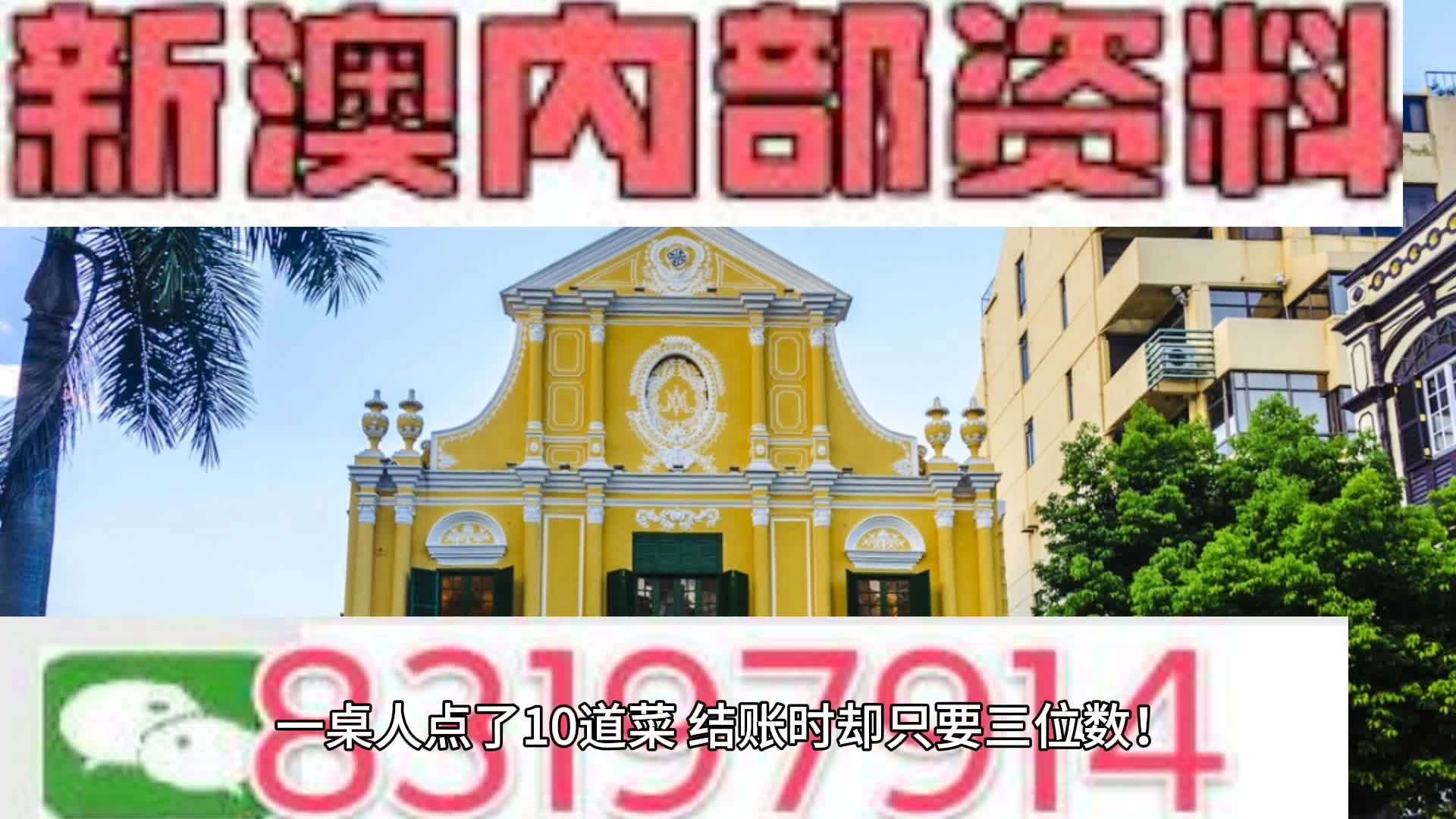 494949澳門今晚開(kāi)什么454411｜實(shí)證解答解釋落實(shí)