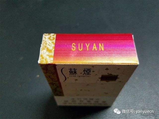 蘇煙最新包裝展現(xiàn)品牌魅力與品質升級革新風采