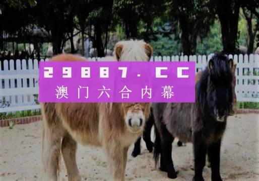 2024澳門特馬今晚開獎圖紙,實地考察分析_PT38.152