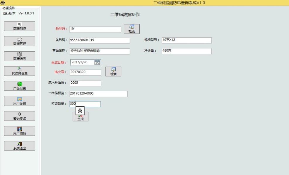 企訊達(dá)一肖一碼,實(shí)地?cái)?shù)據(jù)驗(yàn)證設(shè)計(jì)_win305.210