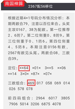 4949澳門特馬今晚開獎(jiǎng)53期,確保成語解釋落實(shí)的問題_HT37.785