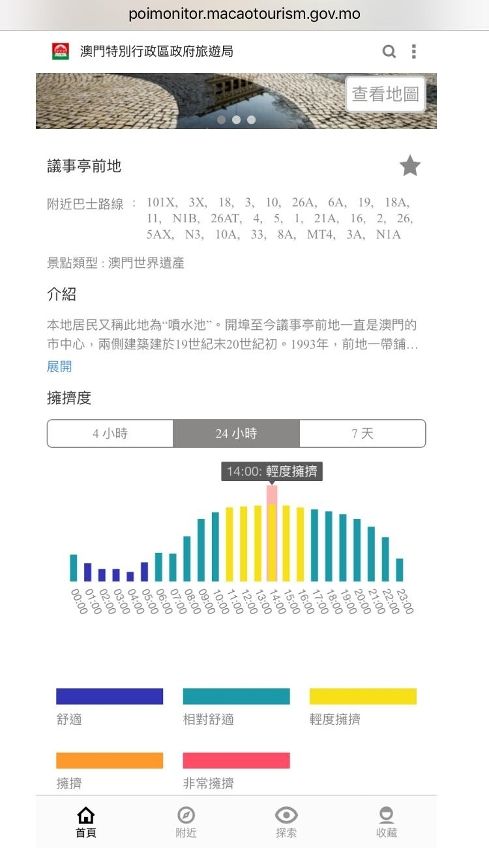 澳門開獎(jiǎng)最快的網(wǎng)站,可靠設(shè)計(jì)策略解析_HT25.393