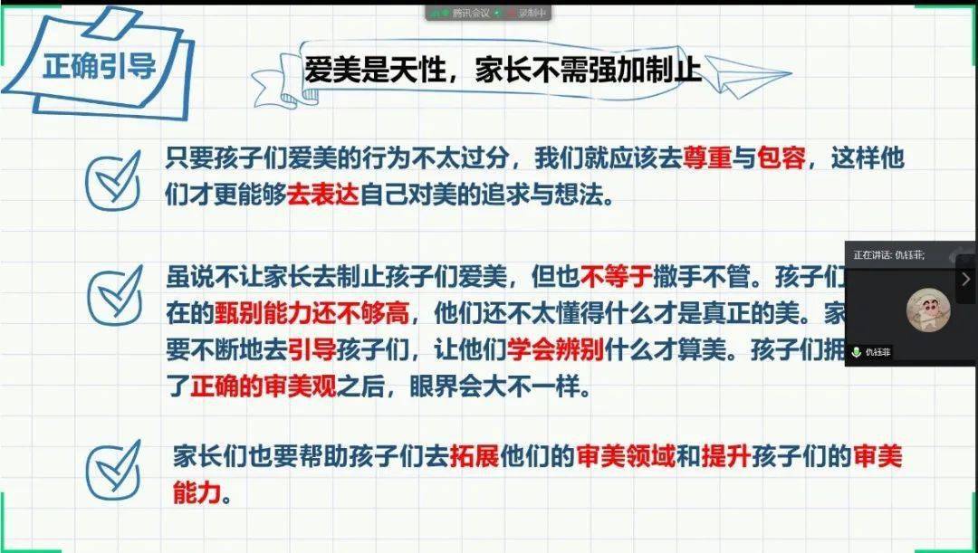 626969澳彩資料大全2022年新亮點,確保成語解釋落實的問題_2DM25.976