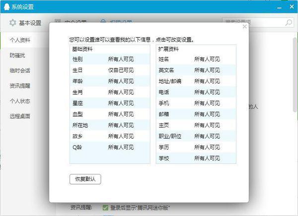 噢門開獎結(jié)果+開獎記錄2024年資料網(wǎng)站,衡量解答解釋落實_高級款56.391