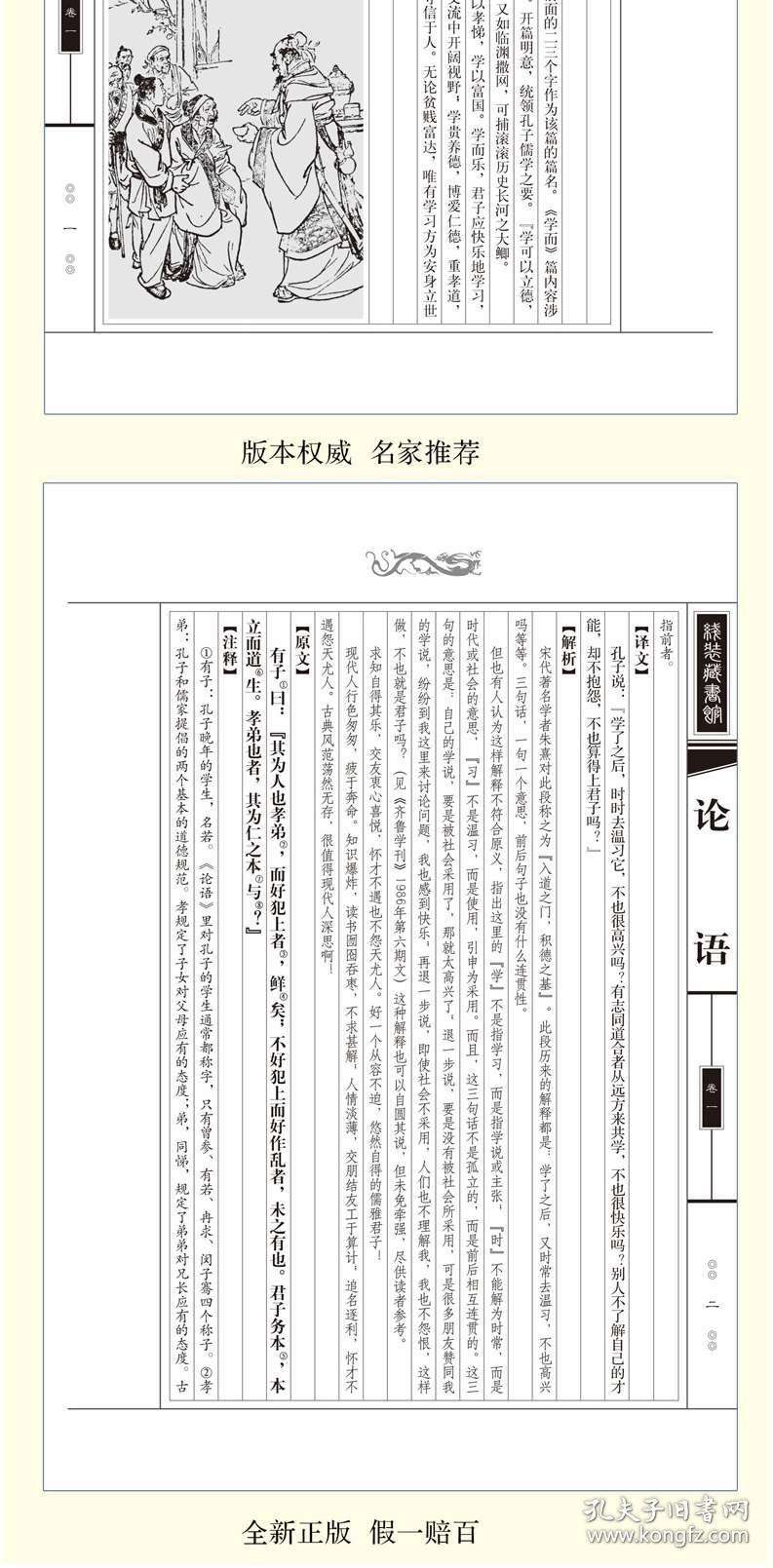 新澳門歷史所有記錄大全,絕對(duì)經(jīng)典解釋落實(shí)_尊享版49.257