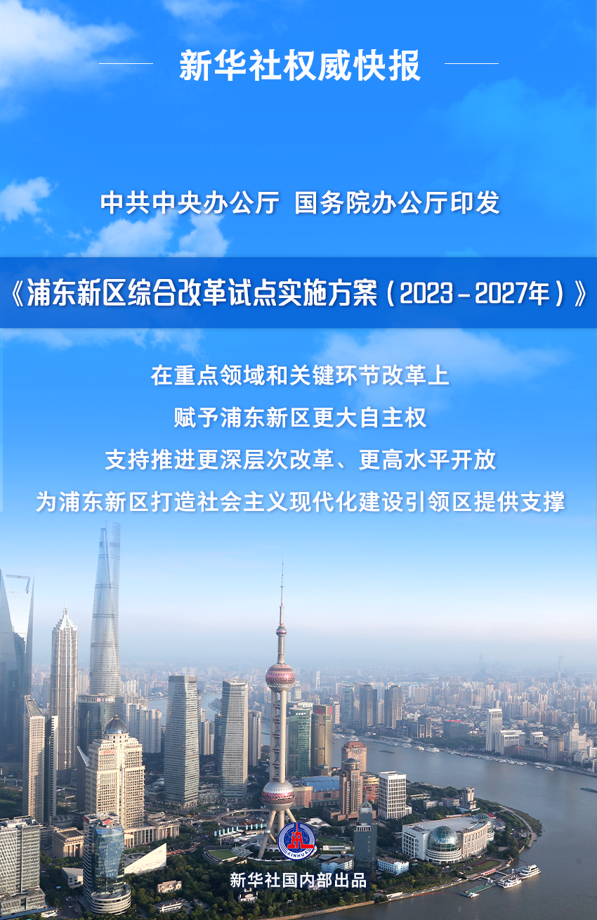 2024年澳門全年免費(fèi)大全,全面理解執(zhí)行計(jì)劃_HDR86.52