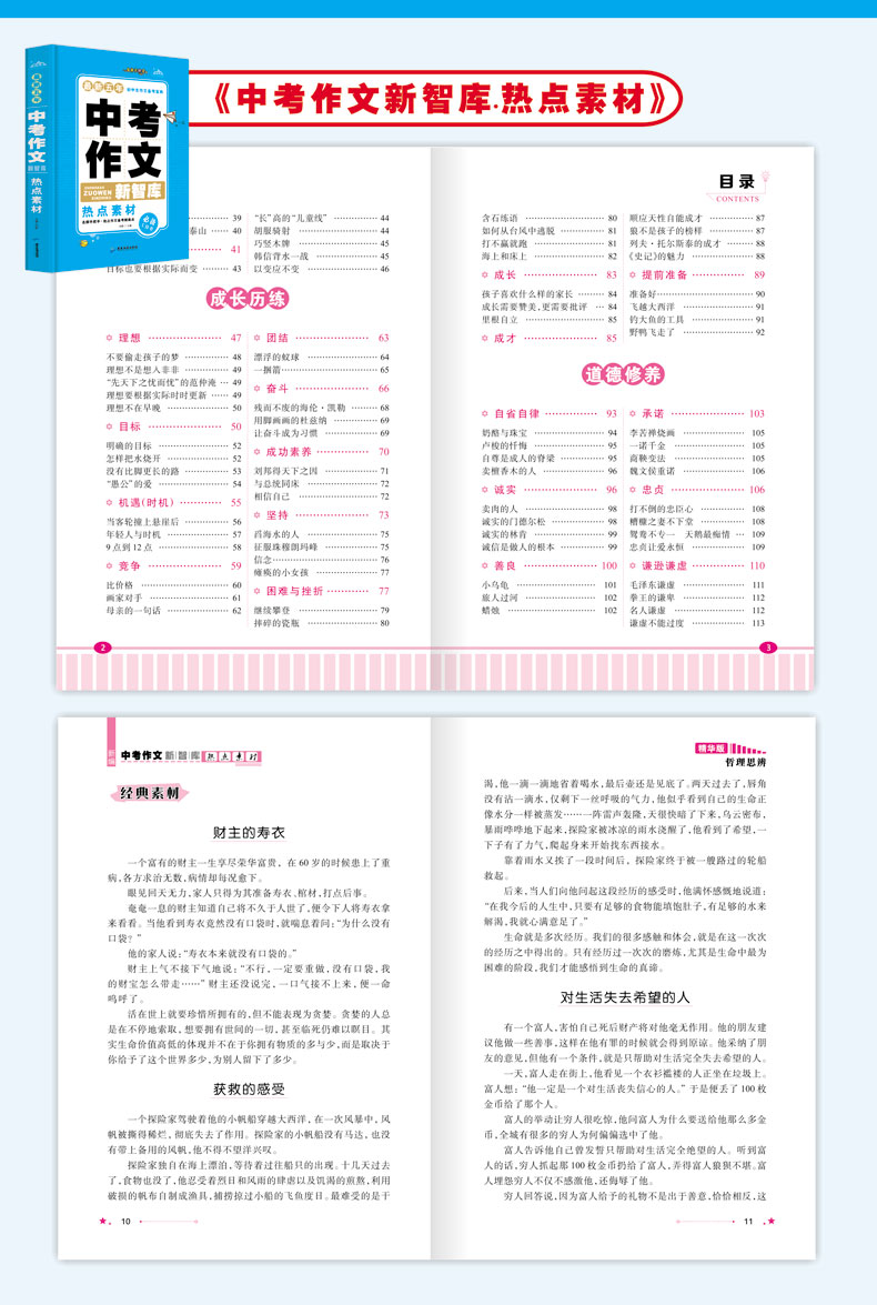 馬報(bào)最新一期資料圖2024版,適用計(jì)劃解析方案_限定版49.249