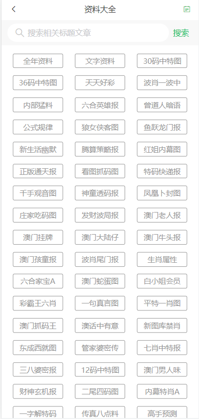 2024新澳門天天開好彩大全正版,實地數據分析計劃_tool87.295