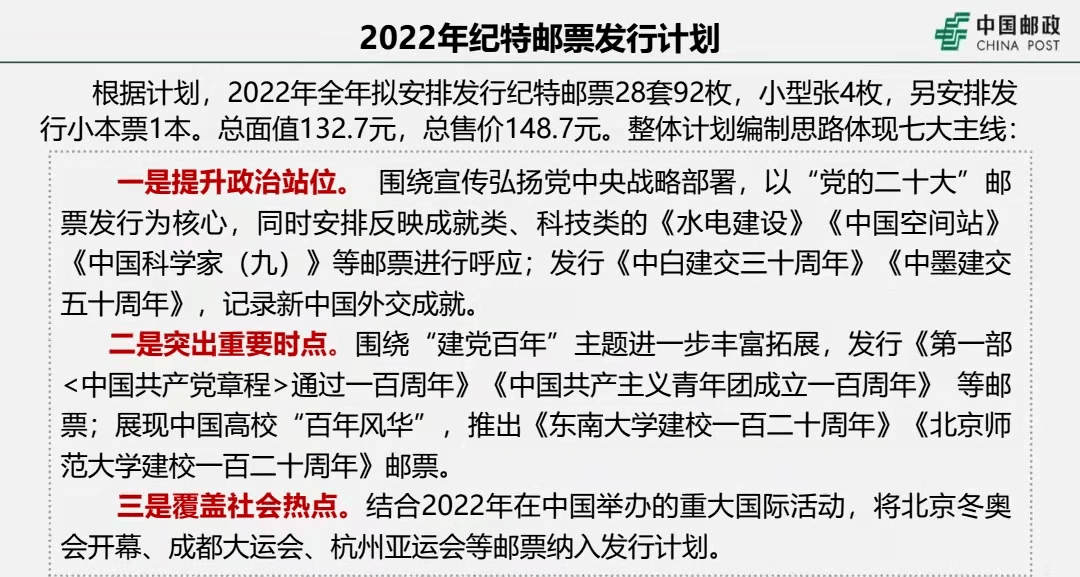 澳門(mén)今晚一肖必中特,廣泛的解釋落實(shí)方法分析_經(jīng)典款27.671