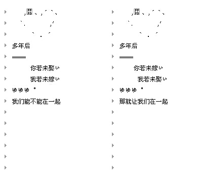 QQ分組大全2014最新版，女生專(zhuān)屬分組推薦