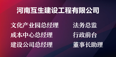 鄭州智聯(lián)最新招聘動(dòng)態(tài)，探尋人才新機(jī)遇，開(kāi)啟職業(yè)發(fā)展新篇章