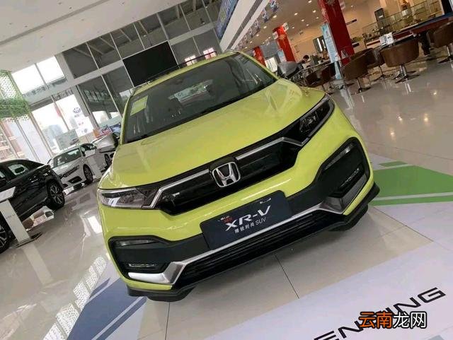 最新XR-V車型報價及市場分析，全面了解XRV最新報價