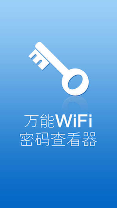 最新WiFi密碼破解探討，涉及違法犯罪的嚴(yán)肅議題