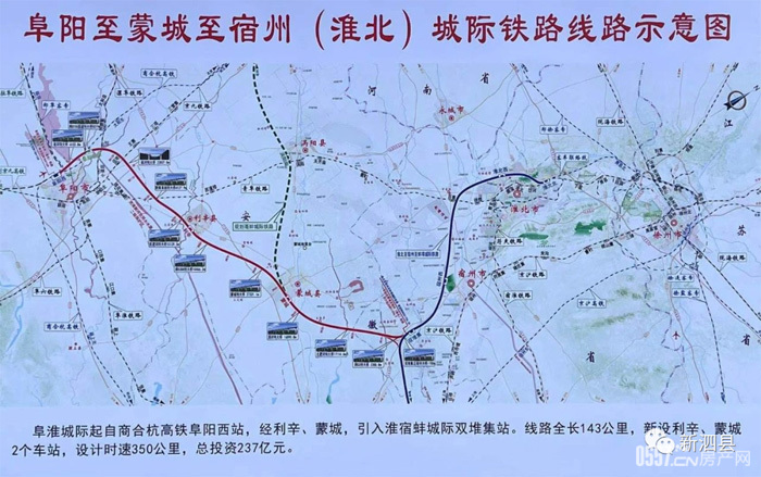 泗縣高鐵最新進(jìn)展及影響分析概述